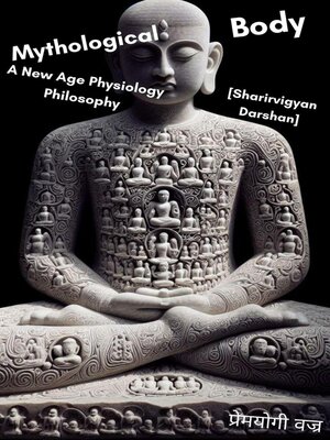 cover image of Mythological Body~ a New Age Physiology Philosophy [Sharirvigyan Darshan]